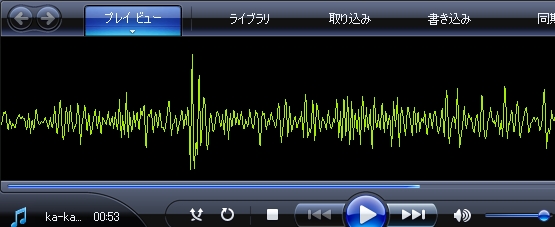 kaminari (=Lignning) noise on AM radio (audio file, 200KB)