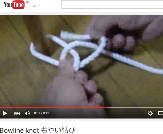 Moyai-musubi = Bow-line knot
