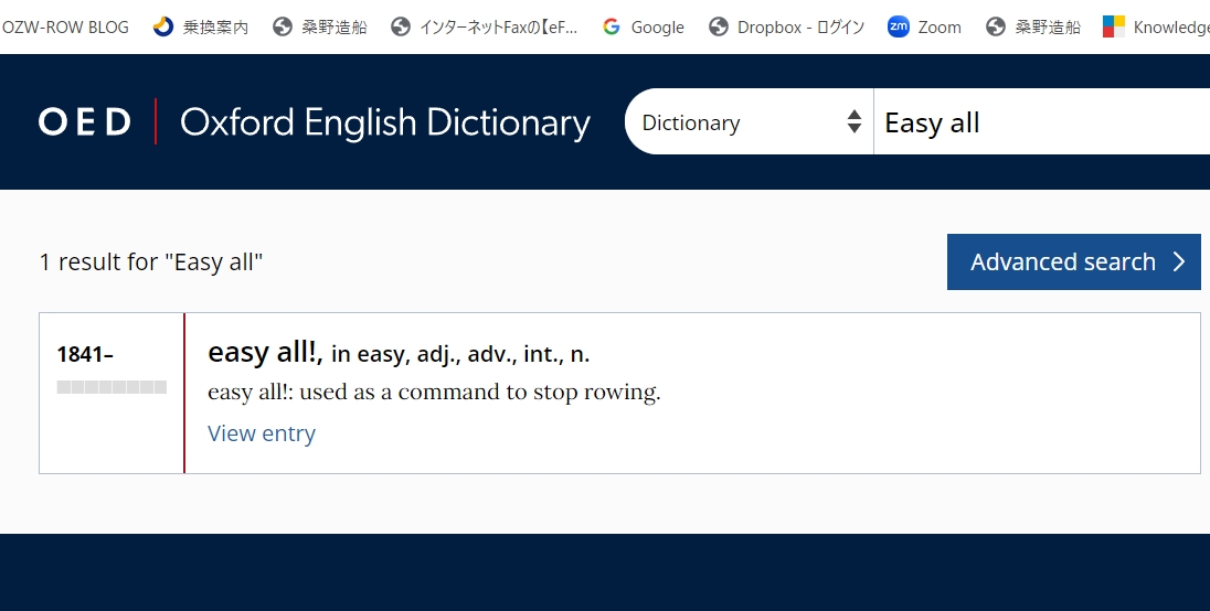 Easy all! in OED